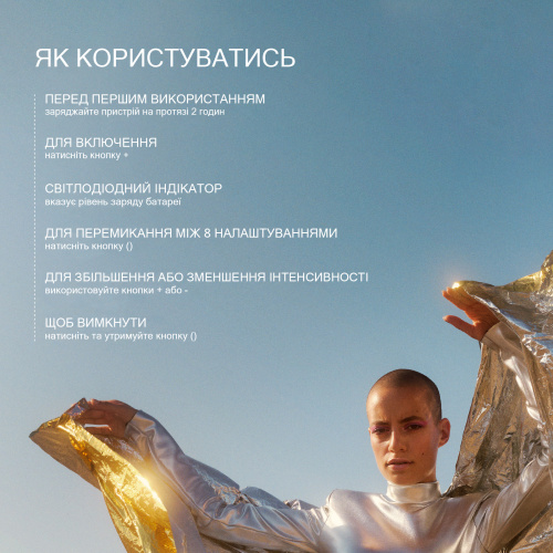 Вакуумный стимулятор клитора Lelo Enigma Cruise